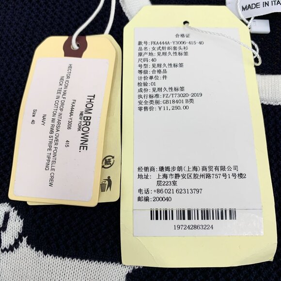 Thom Browne Navy Blue Dog Intarsia Cotton Knit Short-Sleeve Sweater M - Picture 3 of 7